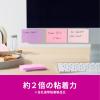 「スリーエム(3M) ポストイット ふせん 付箋 強粘着 ノート 75mm×50mm マルチカラー7 1ケース（4冊入） 656SS-MC-7N」の商品サムネイル画像4枚目