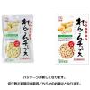 「素材そのままれんこんチップス 1セット（2袋）カモ井食品工業 おつまみ 野菜チップス」の商品サムネイル画像5枚目