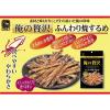 「俺の贅沢 ふんわり焼するめ 1セット（3袋）カモ井食品工業 おつまみ」の商品サムネイル画像5枚目