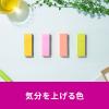 「スリーエム(3M) ポストイット ふせん 付箋 強粘着 75mm×25mm マルチカラー6 1ケース（8冊入） 500SS-MC-6N」の商品サムネイル画像3枚目
