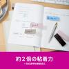 「スリーエム(3M) ポストイット ふせん 付箋 強粘着 75mm×25mm マルチカラー9 1ケース（8冊入） 500SS-MC-9」の商品サムネイル画像4枚目