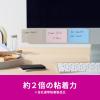 「スリーエム(3M) ポストイット ふせん 付箋 強粘着 ノート 75mm×50mm マルチカラー9 1ケース（4冊入） 656SS-MC-9」の商品サムネイル画像4枚目