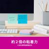 「スリーエム(3M) ポストイット ふせん 付箋 強粘着 ノート 75mm×75mm マルチカラー2 1ケース（4冊入） 654SS-MC-2」の商品サムネイル画像4枚目