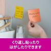 「スリーエム(3M) ポストイット ふせん 付箋 強粘着 ノート 75mm×75mm マルチカラー6 1ケース（4冊入） 654SS-MC-6」の商品サムネイル画像6枚目