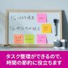 「スリーエム(3M) ポストイット ふせん 付箋 強粘着 ノート 75mm×75mm マルチカラー6 1ケース（4冊入） 654SS-MC-6」の商品サムネイル画像8枚目