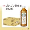 「【お茶】【機能性表示食品】キリンビバレッジ キリン×ファンケル カロリミット ブレンド茶 600ml 1セット（6本）」の商品サムネイル画像5枚目