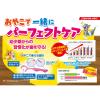 「【日本学校歯科医会推薦品】 デンタルフロス おやこでなかよしフロス 子ども用（3才〜）1セット（50本入×3パック）デンタルプロ」の商品サムネイル画像5枚目