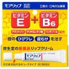 「モアリップN 8g 資生堂薬品 唇のひびわれ 口角炎【第3類医薬品】」の商品サムネイル画像2枚目