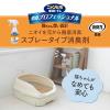 「ニャンとも清潔トイレ 消臭プロフェッショナル 猫用 スプレー ウンチ・オシッコ専用 本体 フレッシュグリーンの香り 270ml エステー」の商品サムネイル画像3枚目