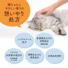 「ニャンとも清潔トイレ 消臭プロフェッショナル 猫用 スプレー ウンチ・オシッコ専用 本体 フレッシュグリーンの香り 270ml エステー」の商品サムネイル画像4枚目