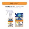 「ニャンとも清潔トイレ 消臭プロフェッショナル 猫用 スプレー ウンチ・オシッコ専用 本体 フレッシュグリーンの香り 270ml エステー」の商品サムネイル画像6枚目
