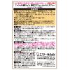 「ニャンとも清潔トイレ 消臭プロフェッショナル 猫用 スプレー ウンチ・オシッコ専用 本体 フレッシュグリーンの香り 270ml エステー」の商品サムネイル画像7枚目