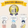 「日食 プレミアムピュア トラディショナルオートミール 800g 6袋 日本食品製造 シリアル オートミール」の商品サムネイル画像8枚目