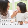 「ウェットティッシュ ノンアルコール エリエールウエットティシュー純水タイプ贅沢保湿 本体 1個（50枚入） 大王製紙」の商品サムネイル画像5枚目