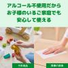 「ウェットティッシュ ノンアルコール エリエール除菌できるノンアルコールタオル 本体 1セット（42枚入×2個）大王製紙」の商品サムネイル画像3枚目