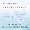 「ウェットティッシュ ノンアルコール エリエールウエットティシュー純水タイプ贅沢保湿 本体 1箱（50枚入×12個）大王製紙」の商品サムネイル画像2枚目