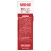 「バンドエイド 超フィット Mサイズ 20枚 937305 1箱」の商品サムネイル画像4枚目
