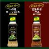 「野菜がうまい！ 醤油胡麻だれ ごま油仕立て 300ml 2本 キユーピー」の商品サムネイル画像7枚目
