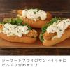 「タルタルソース 具沢山 1kg 2本 チューブタイプ キユーピー 大容量 業務用 特大 プロ仕様」の商品サムネイル画像4枚目