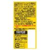 「ホットドッグ用マスタード 50g 3個 キユーピー」の商品サムネイル画像3枚目