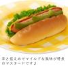 「ホットドッグ用マスタード 50g 3個 キユーピー」の商品サムネイル画像4枚目