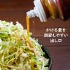 「野菜がうまい！ 醤油胡麻だれ ごま油仕立て 300ml 3本 キユーピー」の商品サムネイル画像4枚目