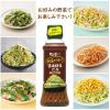 「野菜がうまい！ 醤油胡麻だれ ごま油仕立て 300ml 3本 キユーピー」の商品サムネイル画像6枚目