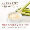 「平飼い卵マヨネーズ 250g 1個 キユーピー」の商品サムネイル画像4枚目