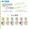 「Spoon Free りんご 165g 3個 アヲハタ スプーンフリー フルーツスプレッド」の商品サムネイル画像5枚目