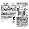 「減塩味噌 塩分ハーフ 650g 3個 国産米100％ ひかり味噌」の商品サムネイル画像3枚目