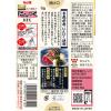 「名匠にんにく 33g 2個 国産 無着色 エスビー食品 S＆B」の商品サムネイル画像3枚目