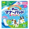 「マナーパッド Active ビッグパック M 32枚 男の子＆女の子用 3袋 第一衛材」の商品サムネイル画像2枚目