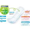 「マナーパッド Active ビッグパック M 32枚 男の子＆女の子用 1袋 第一衛材」の商品サムネイル画像4枚目