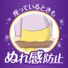 「P＆G ウィスパー うすさら吸水 吸水ケア 吸水ナプキン 50cc 大容量 4987176194053 1パック（54枚入）」の商品サムネイル画像9枚目