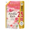 「【アウトレット】ソフラン アロマリッチ ダイアナ 詰め替え 特大 950mL 1セット（5個入） 柔軟剤 ライオン」の商品サムネイル画像2枚目