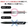 「三菱鉛筆uni ジェットストリーム多色・多機能用替芯　紙パッケージ　0.38ｍｍ　黒 SXR8038K.24 1箱（10本入）」の商品サムネイル画像3枚目