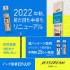 「三菱鉛筆uni ジェットストリーム多色・多機能用替芯　紙パッケージ　0.5ｍｍ　青 SXR8005K.33 1箱（10本入）」の商品サムネイル画像8枚目