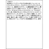 「アスタリフト ザ セラム マルチチューン トライアル 8mL （お試し約10日分）[医薬部外品] 富士フイルム」の商品サムネイル画像3枚目