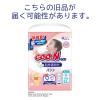 「グーンプラス おむつ パンツ やわらかタッチ M（6〜12kg）1パック（52枚入）男女共用 大王製紙」の商品サムネイル画像2枚目