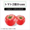 「伊藤園 トマネード 330ml 1セット（24本）【キャップ付き】【紙パック】」の商品サムネイル画像5枚目