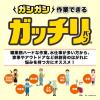 「ニチバン ガッチリバン Lサイズ 30mm×77mm GB10L　1箱（10枚入）」の商品サムネイル画像4枚目