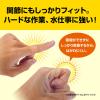 「ニチバン ガッチリバン Lサイズ 30mm×77mm GB10L　1箱（10枚入）」の商品サムネイル画像6枚目