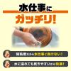 「ニチバン ガッチリバン Lサイズ 30mm×77mm GB10L　1箱（10枚入）」の商品サムネイル画像7枚目