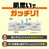 「ニチバン ガッチリバン Lサイズ 30mm×77mm GB10L　1箱（10枚入）」の商品サムネイル画像9枚目