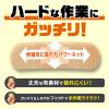 「ニチバン ガッチリバン Lサイズ 30mm×77mm GB10L　1箱（10枚入）×5個」の商品サムネイル画像8枚目