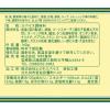 「マキシマム オリジナルスパイス 140g 1本 中村食肉（キャンプ 料理 BBQ 調味料）」の商品サムネイル画像2枚目