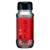 「アウトドアスパイス ほりにしレッド 辛口 3本 旨辛 アウトドア キャンプ 料理 BBQ バーベキュー 万能調味料」の商品サムネイル画像2枚目