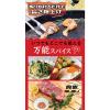 「アウトドアスパイス ほりにしレッド 辛口 3本 旨辛 アウトドア キャンプ 料理 BBQ バーベキュー 万能調味料」の商品サムネイル画像5枚目