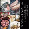 「アウトドアスパイス ほりにし白 2本 万能 アウトドア キャンプ 料理 BBQ バーベキュー 万能調味料（イチオシ）」の商品サムネイル画像6枚目