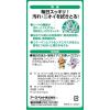 「シャンプータオル ペット用 お徳用 詰め替え用 ハウスダスト 花粉ケア 国産 100枚入 5個」の商品サムネイル画像3枚目